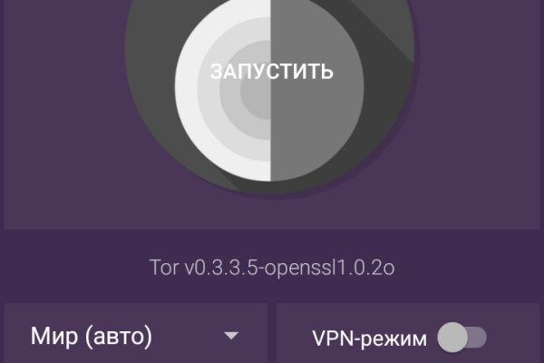 Магазин веществ кракен