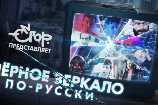 Craken что это