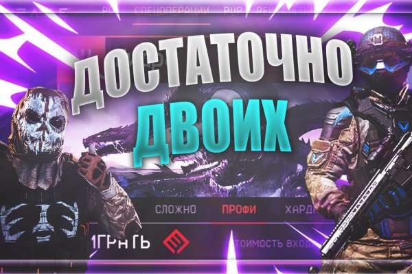 Тор браузер кракен