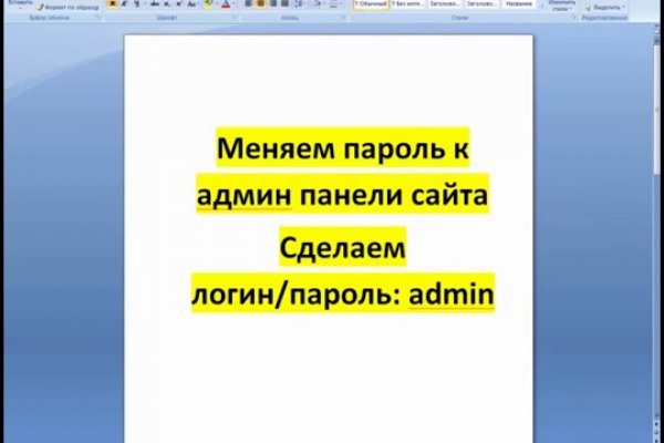 Кракен как войти через тор