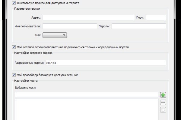 Kraken ссылка kraken torion