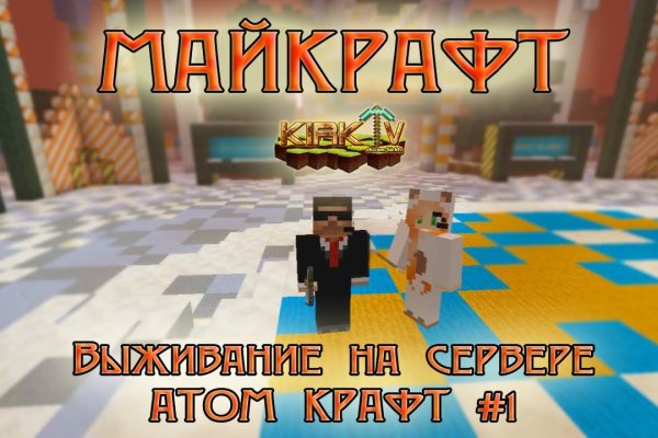 Кракен вход магазин