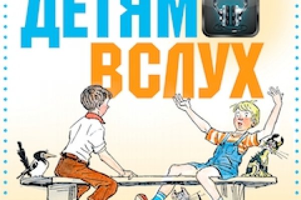 Кракен ссылка официальная на тор