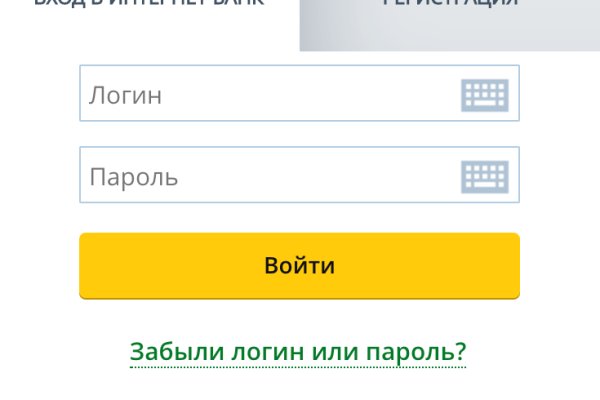 Кракен ссылка купить соли