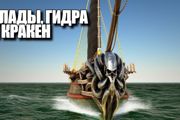 Кракен супернет поддержка