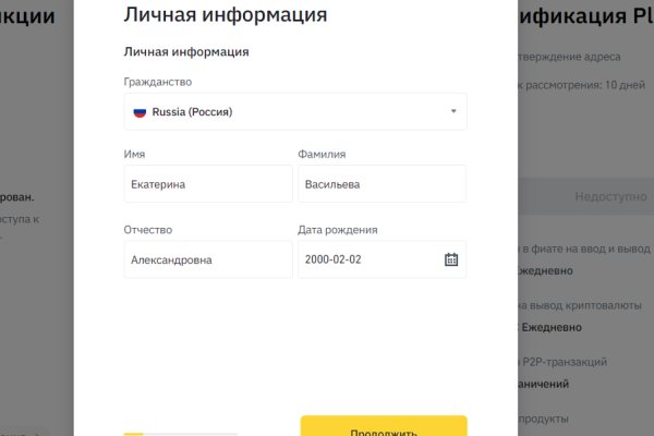 Ссылка кракен через тор