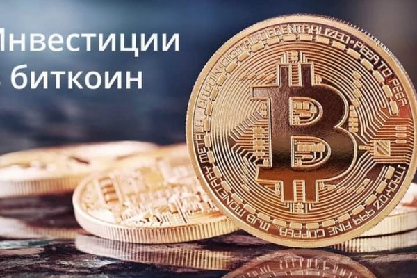 Кракен черный сайт