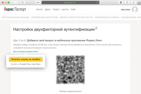 Кракен супернет что известно