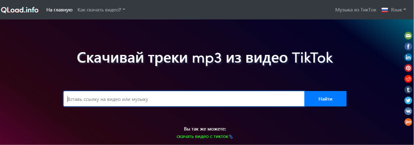 Кракен тор krakendark krakendark link