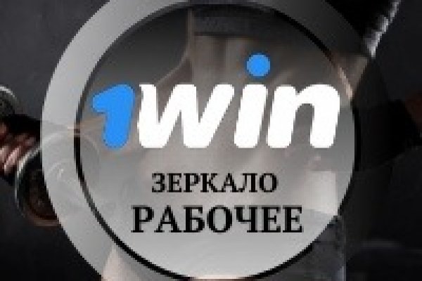 Кракен это современный супернет маркет