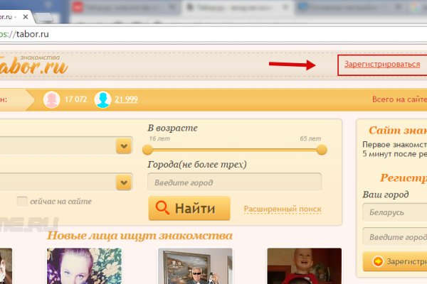 Гидра в супернете