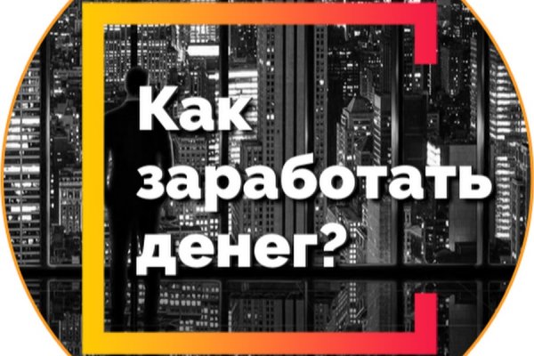 Kraken супернет рынок