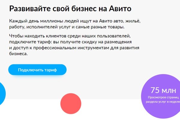Сайт наркотиков купить