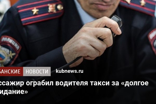 Kraken вход kraken torion