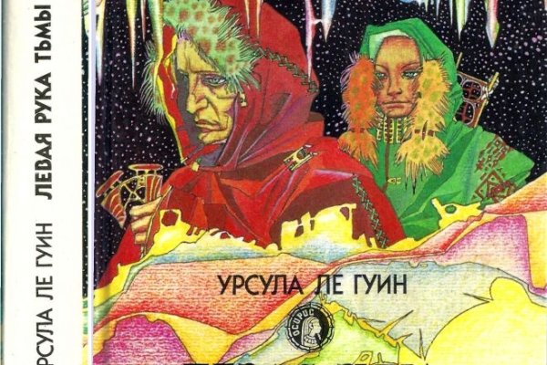 Где брать ссылки на кракен