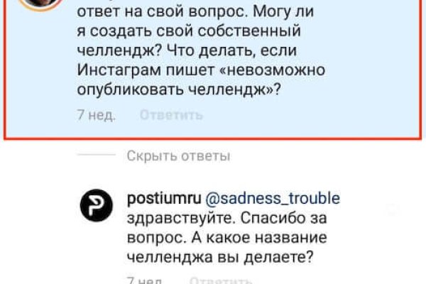Кракен супернет слушать