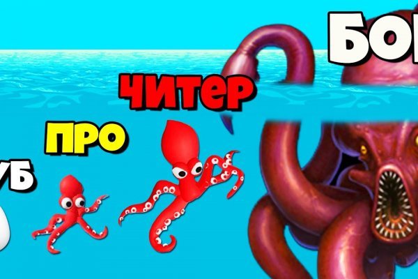 Кракен это современный супернет