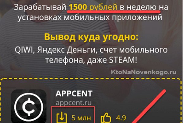 Кракен ссылка прокатис