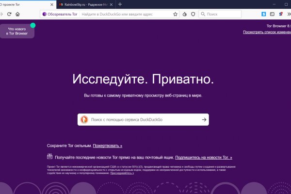 Кракен маркетплейс ссылка телеграмм