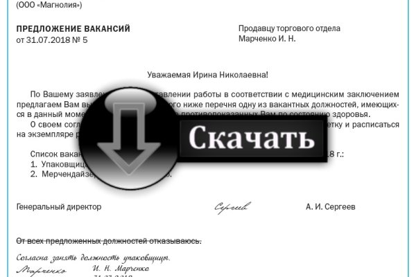 Ссылка кракен зеркало тор