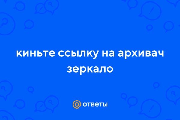Кракен адрес супернет