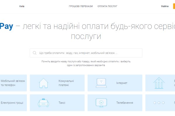 Кракен не работает