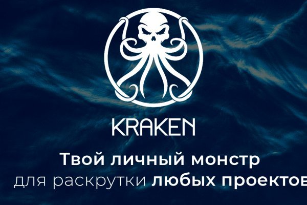 Кракен супернет вход