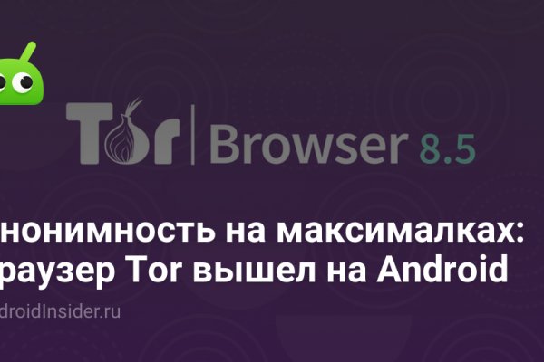 Kraken whitenet market ссылка
