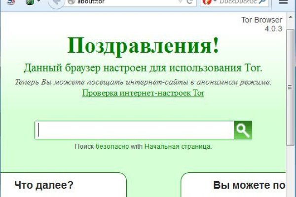 Сайт kraken whitenet