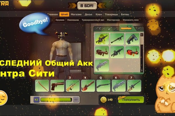 Какой нужен тор чтоб зайти в кракен