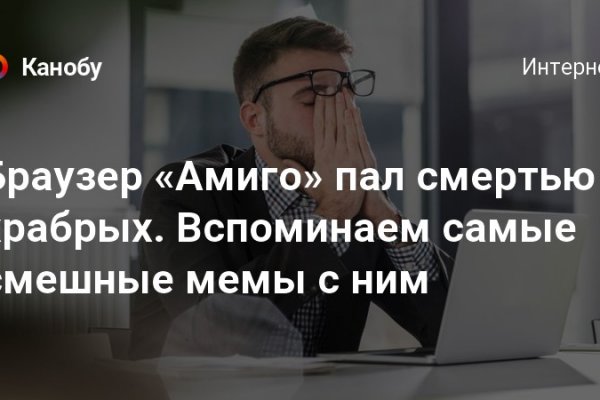 Кракен сайт ссылка kraken dark link