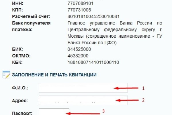 Кракен что там продают