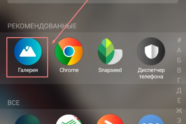 Кракен шоп нарк