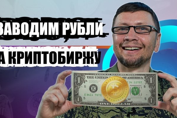 Ссылка на kraken at
