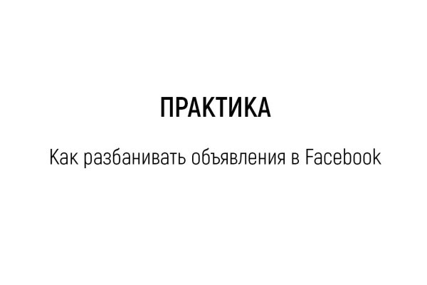 Kra50.cc Вход на сайт главная страница