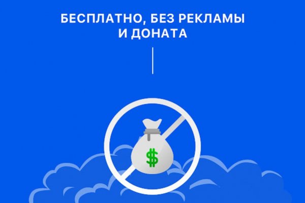 Kra44.cc Вход на сайт главная страница