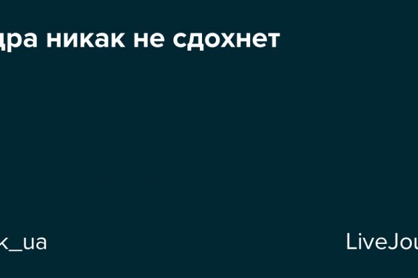 Кракен маркет что это