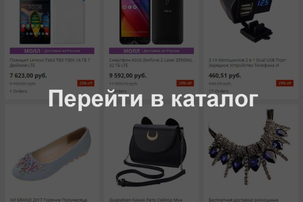Кракен мага