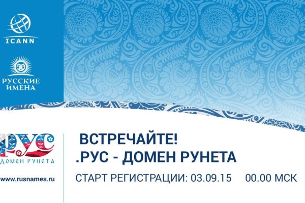 Кракен как попасть