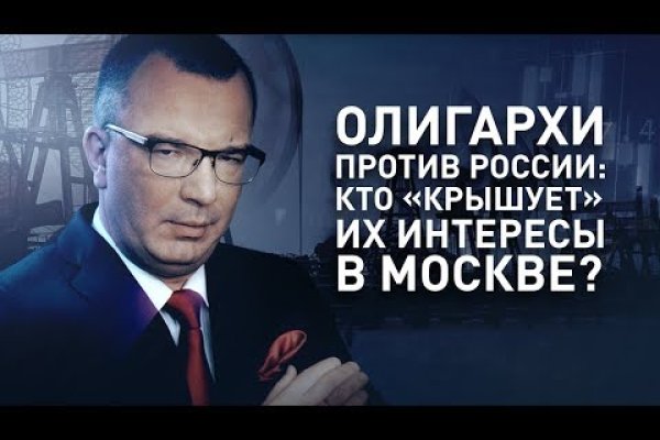 Ошибка на кракене