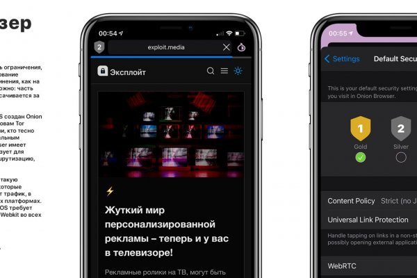 Аналог гидры