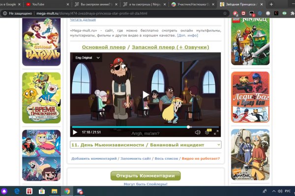 Kraken whitenet зеркала кракен обход