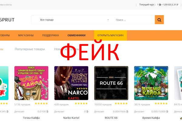 Кракен сайт ссылки актуальные