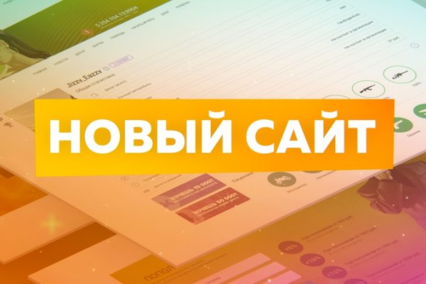 Кракен счастьеедрон
