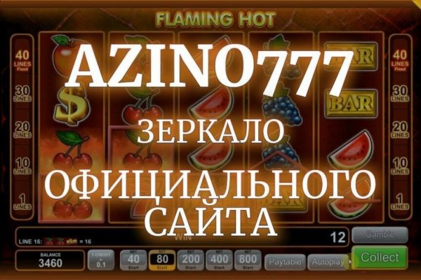 Главная страница кракен
