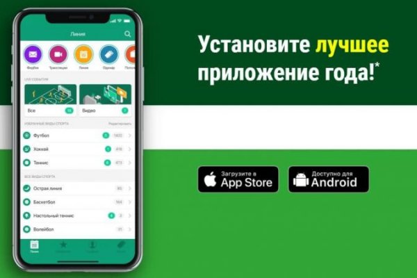 Сайт кракен россия