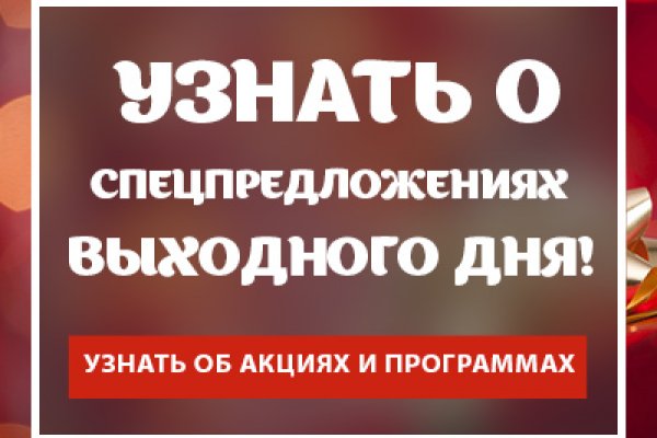 Кракен сайт супернет