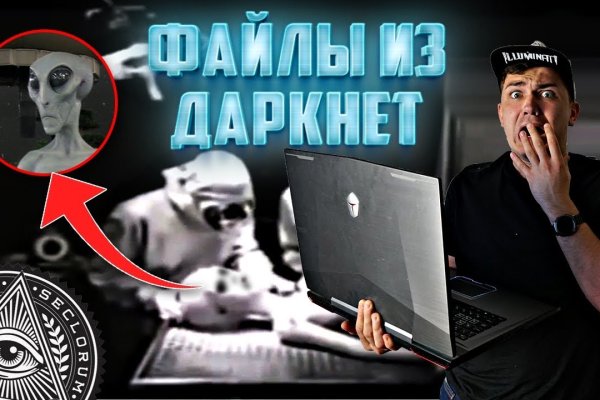 Что продают в кракен маркете