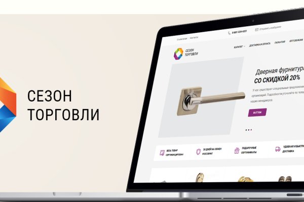 Кракен вход kr2web in